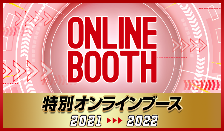 堀夏喜 BIGクッション 4周年 アニバ モバイル EXILE TRIBE mobile - EXILE TRIBE公式モバイルサイトforスマートフォン