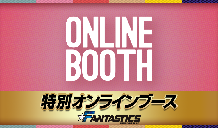 EXILE TRIBE mobile - EXILE TRIBE公式モバイルサイトfor
