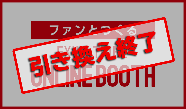 EXILE TRIBE mobile - EXILE TRIBE公式モバイルサイトfor EXILE TRIBE mobile - EXILE TRIBE公式モバイルサイトfor
