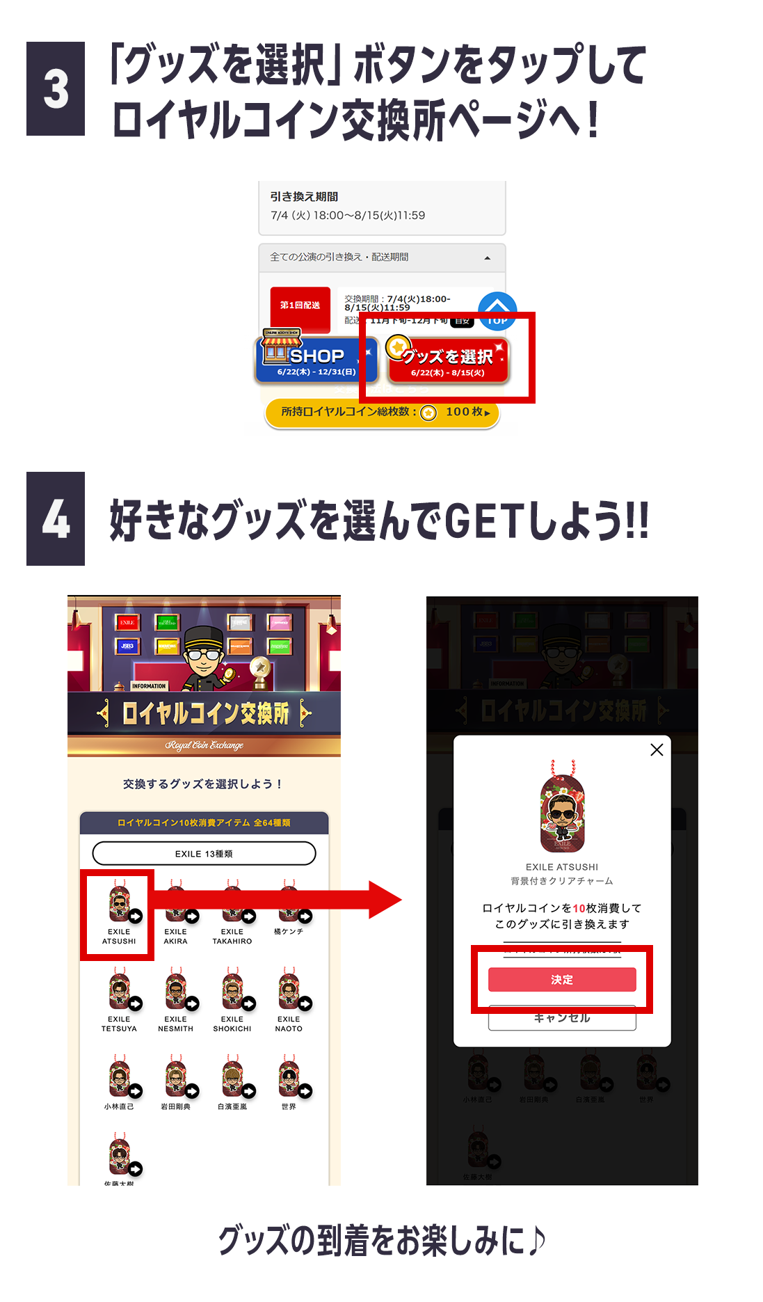 uObYIv{^^bvăCRCy[WցIDȃObYIGET悤II