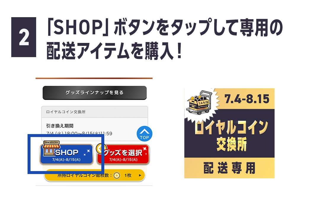 [SHOP]{^^bvĐp̔zACewI