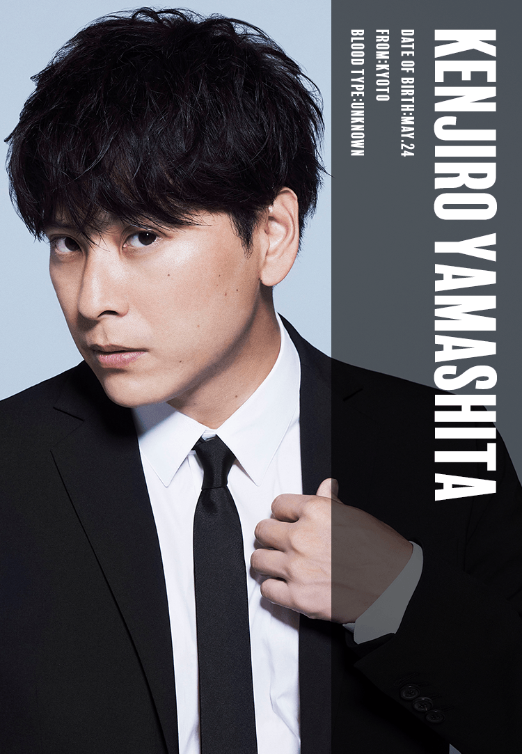 山下健二郎 Exile Tribe Mobile