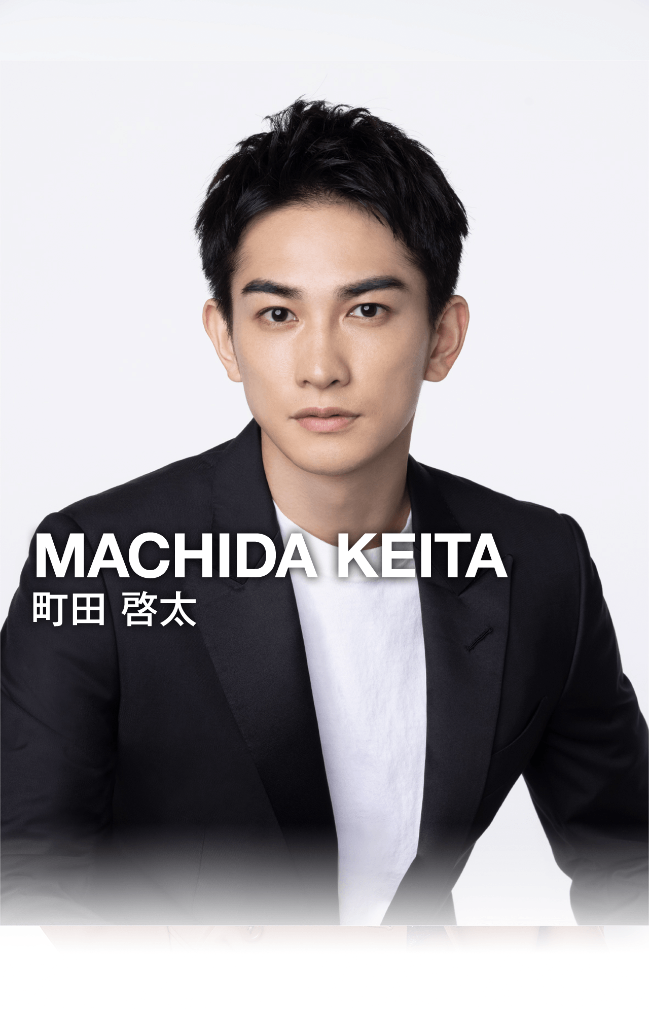 町田啓太 Exile Tribe Mobile