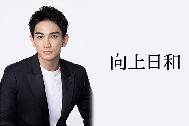 町田啓太 Exile Tribe Mobile