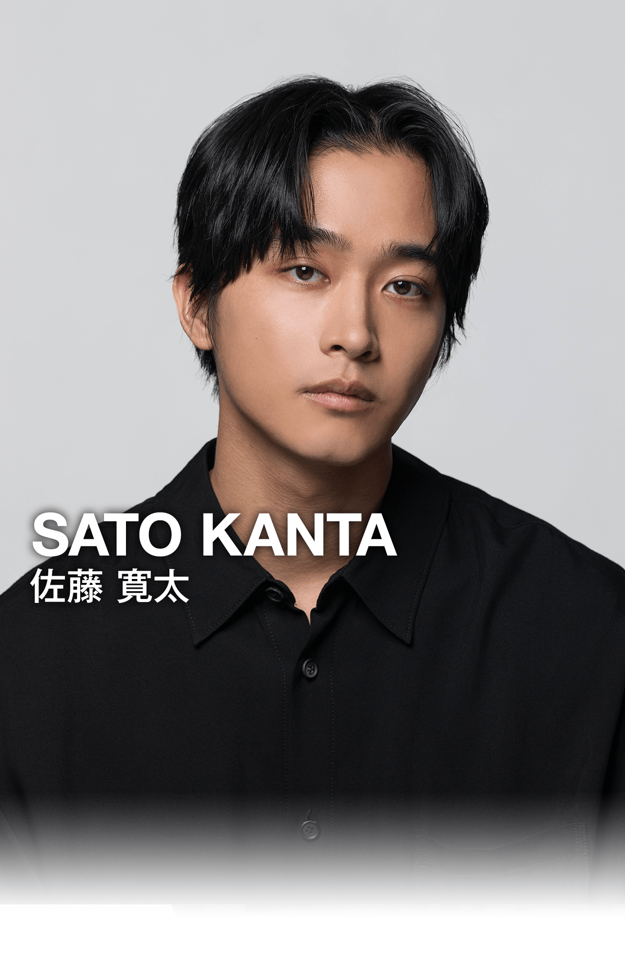 佐藤寛太 | EXILE TRIBE mobile