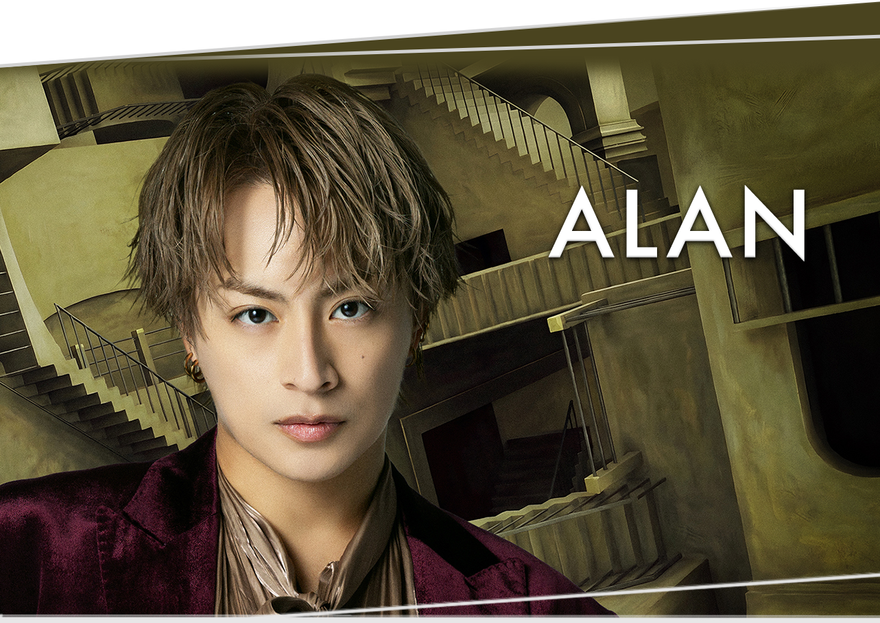 ALAN