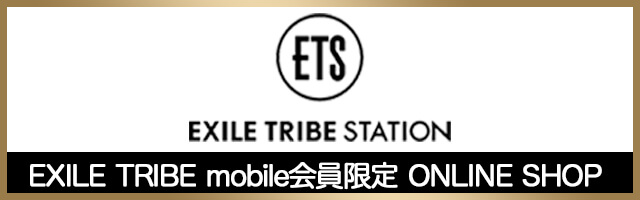 EXILE TRIBE STATION