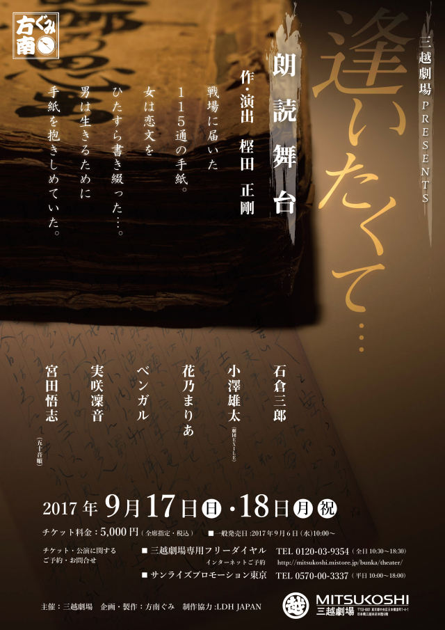 �u���������āv