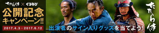  �����玘�~����ȂуL�����y�[��