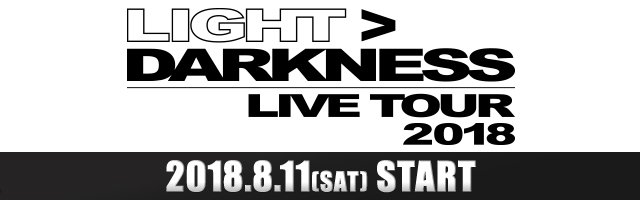 LIGHT DARKNESS LIVE TOUR 2018