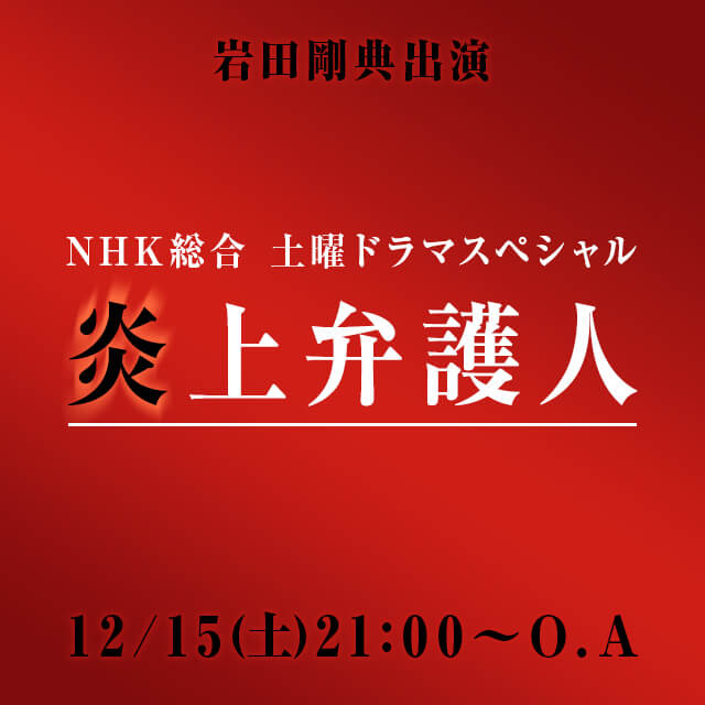 ��c���T�o�� NHK���� �y�j�h���}�X�y�V�����w����ٌ�l�x