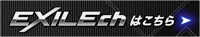 EXILE ch͂