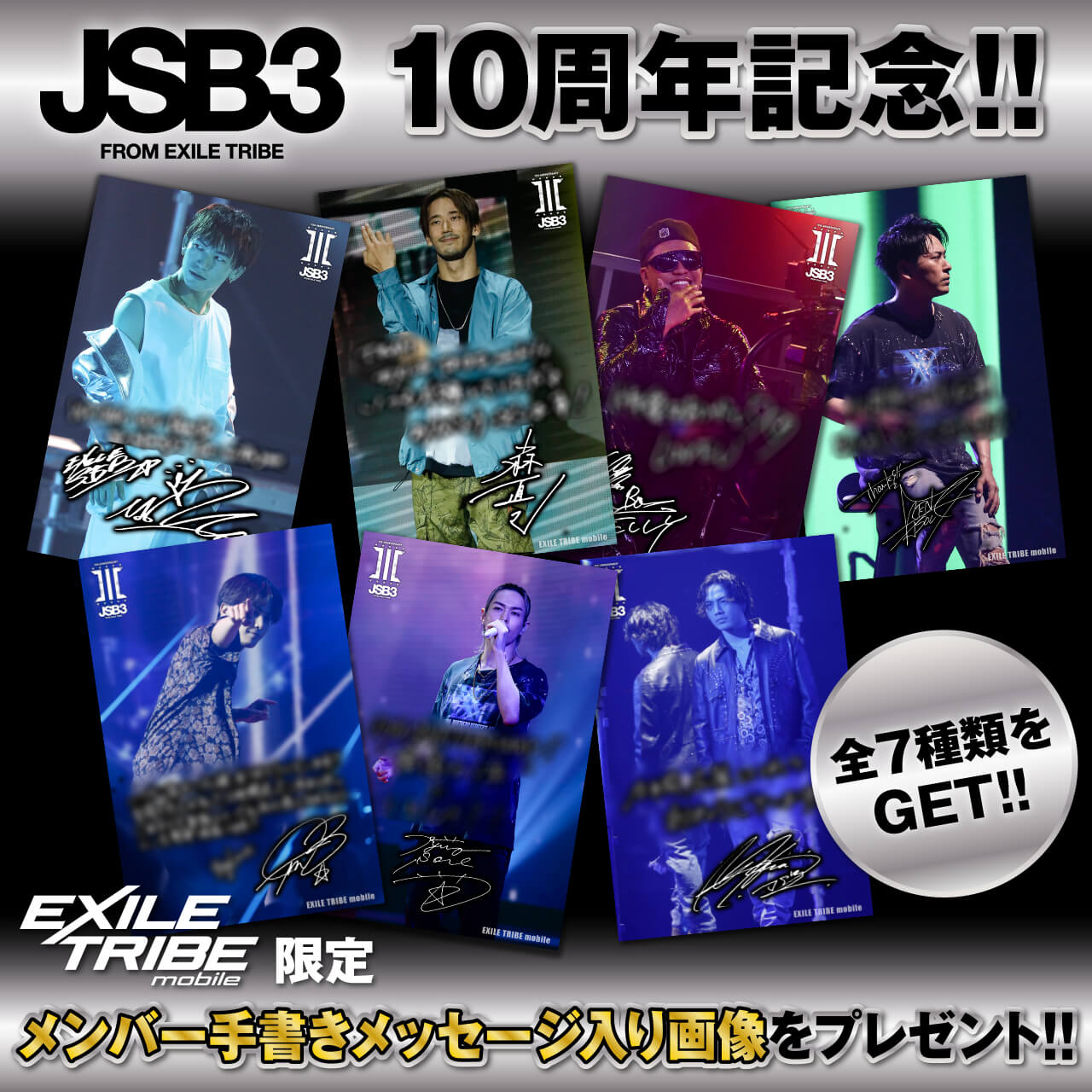 ���b�Z�[�W�摜