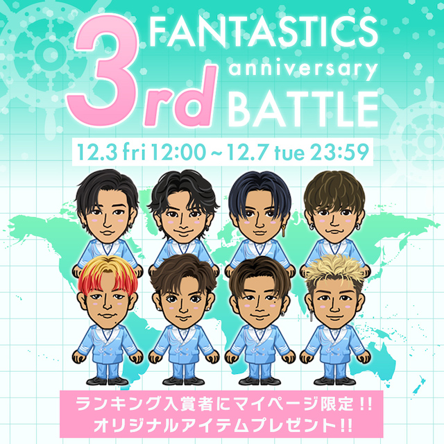 �}�C�y�[�W�o�g��