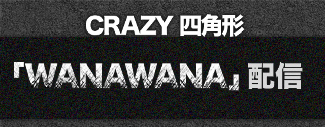 �z�M�o�i�[