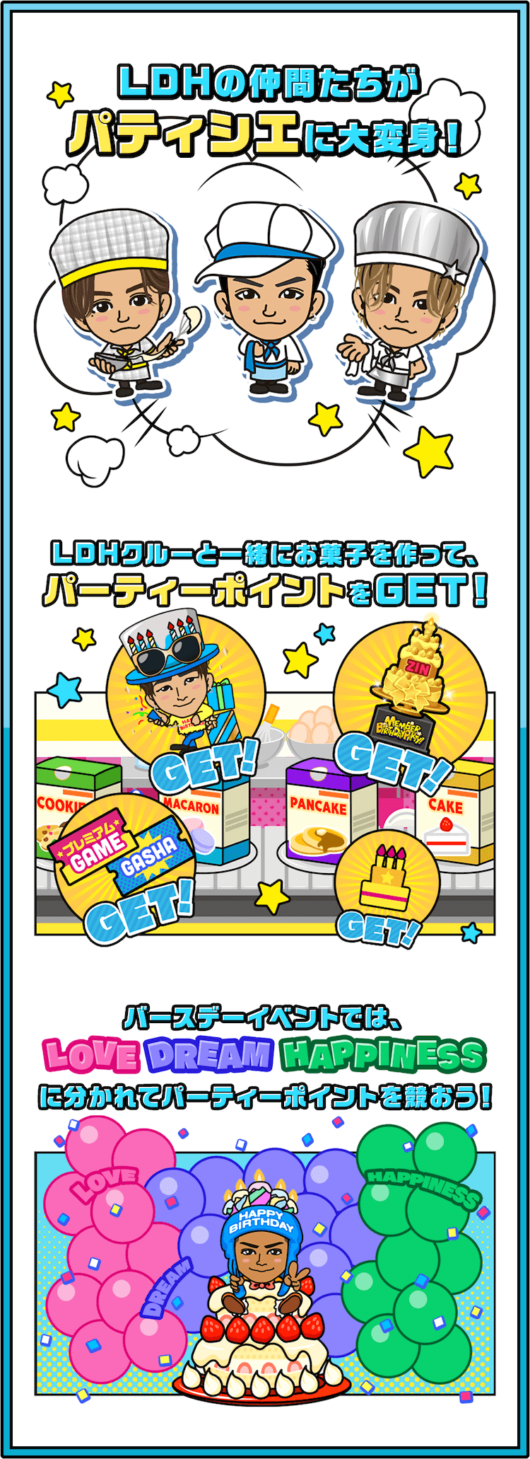 MEMBER BIRTHDAY PARTY!!�p�[�e�B�[�ڍ�