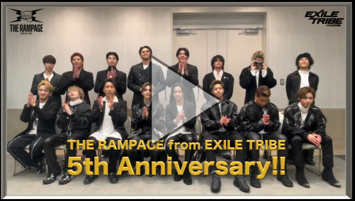 THE RAMPAGE from EXILE TRIBE 5th Anniversary | EXILE TRIBE mobile