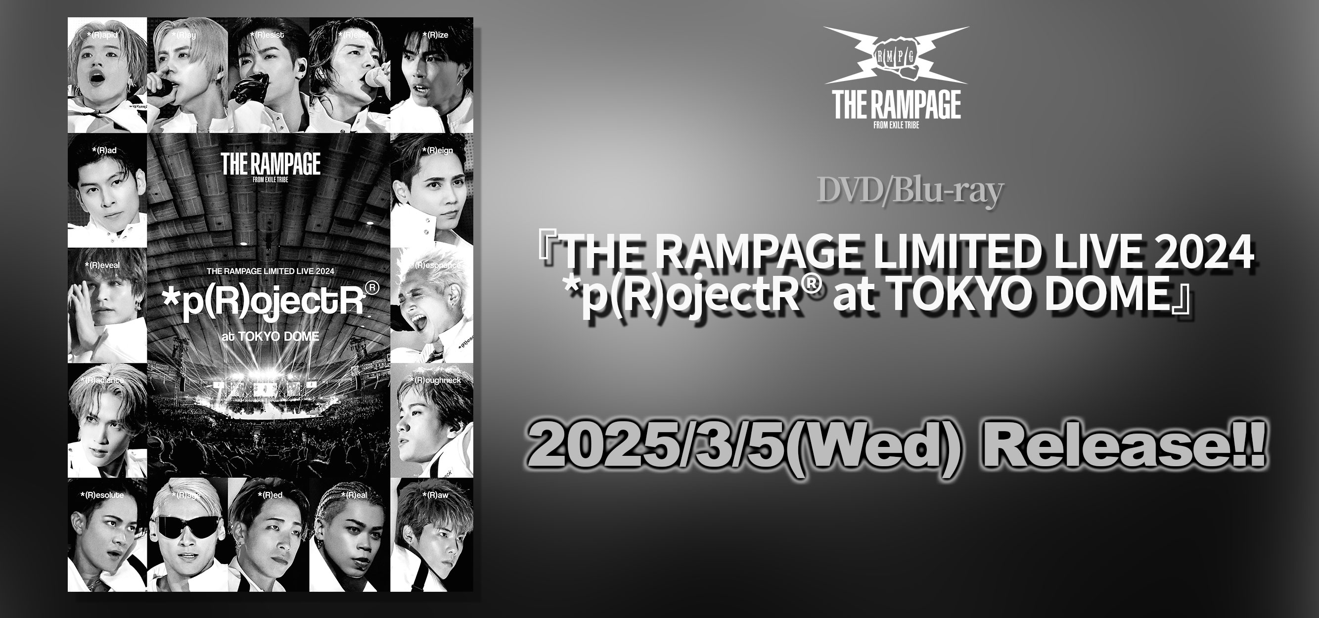 THE RAMPAGE LIMITED LIVE 2024 *p(R)ojectR at TOKYO DOME