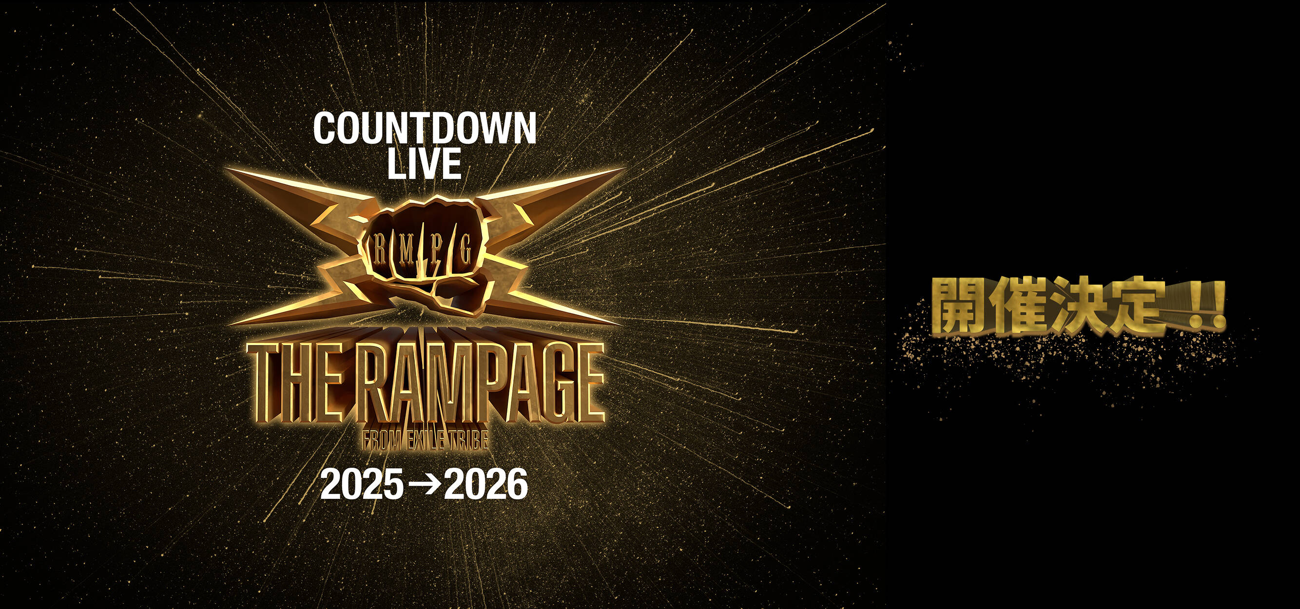 ranページ☆ THE RAMPAGE NEW SINGLE『CyberHelix』2024/5/8(水)Release