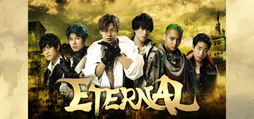 The Rampage From Exile Tribe Exile Tribe Mobile