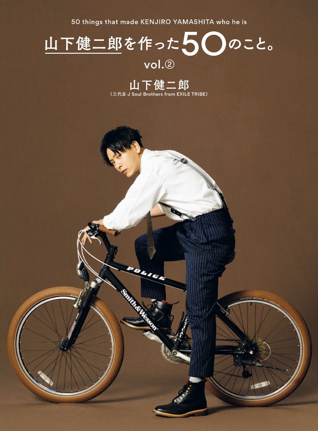 �w�R������Y�������50�̂��ƁB�xVol.�A