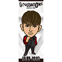 Generations Live Tour 2017 Mad Cyclone モバイルブース 特設ページ Exile Tribe Mobile