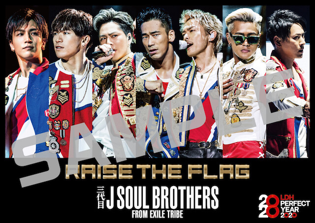 三代目 J SOUL BROTHERS from EXILE TRIBE NEW ALBUM『RAISE THE FLAG