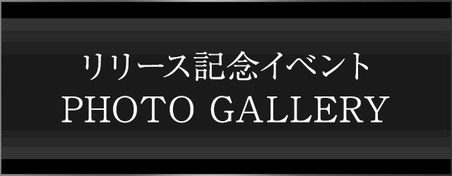 PHOTO GALLERY�o�i�[