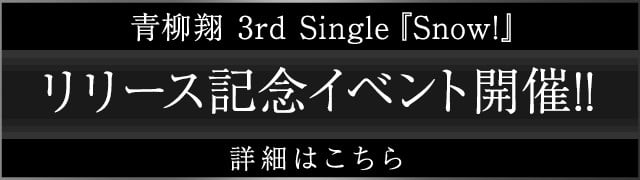 �����[�X�L�O�C�x���g�J�Ão�i�[