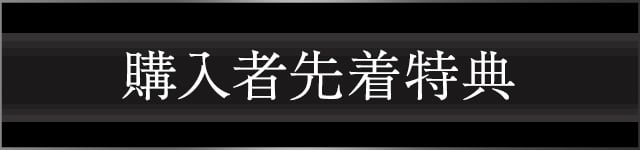 �w���Ґ撅���T�o�i�[