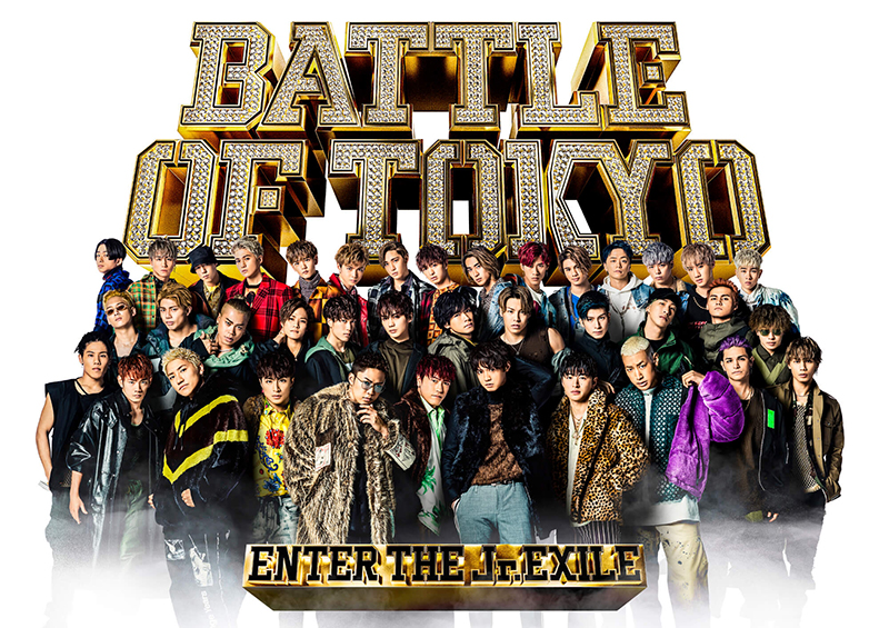 BATTLE OF TOKYO ～ENTER THE Jr.EXILE～」7/3(水)release!! | EXILE ...