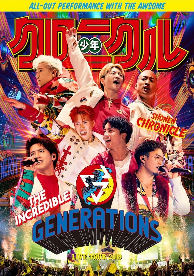 GENERATIONS LIVE TOUR 2019 ”少年クロニクル”』DVD & Blu-ray 3/11 ...