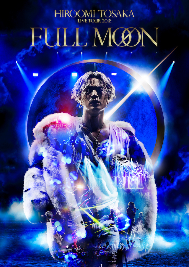 HIROOMI TOSAKA LIVE TOUR 2018 “FULL MOON”』LIVE DVD & Blu