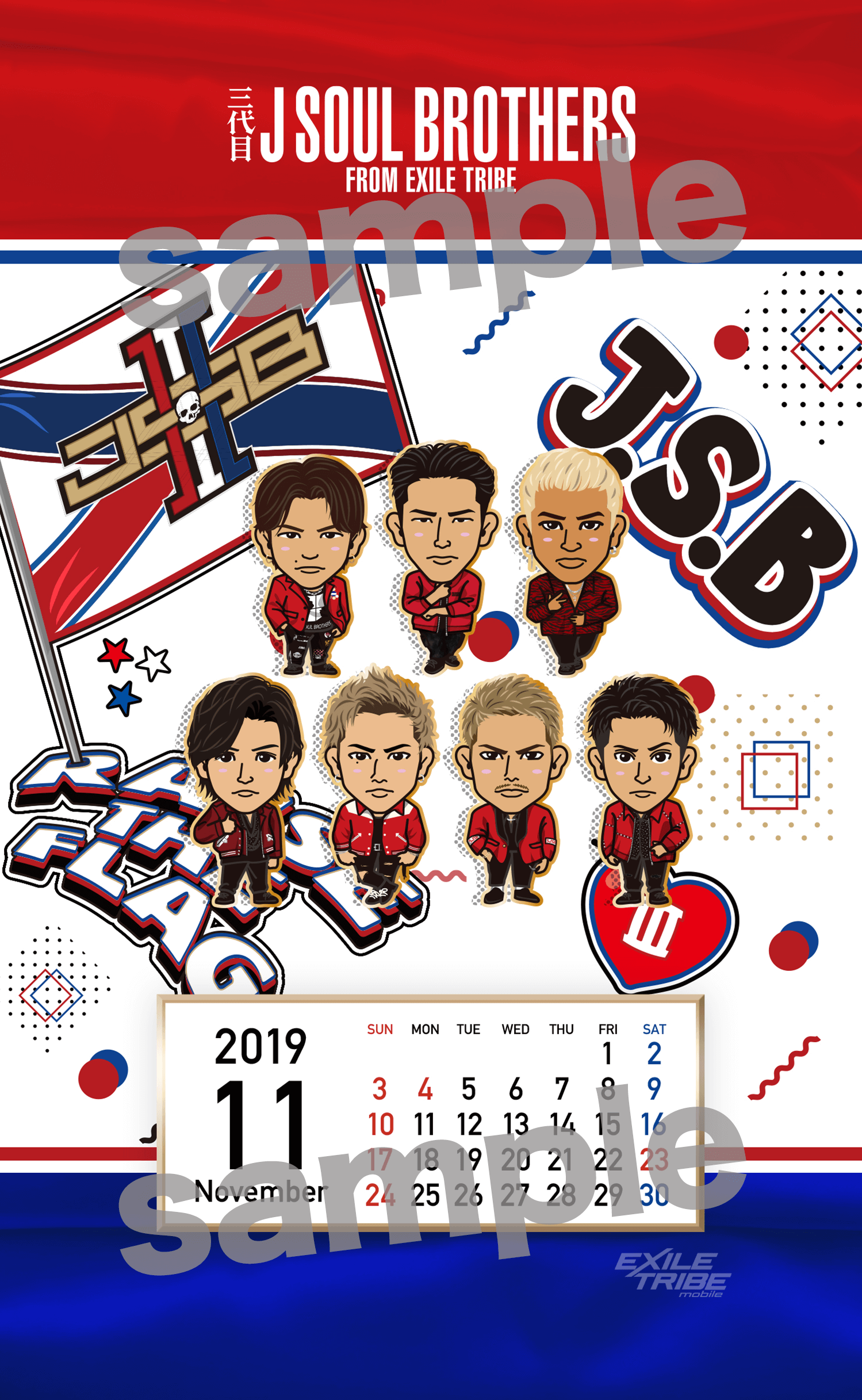 三代目 J Soul Brothers 画像 壁紙 三代目 J Soul Brothers 画像 壁紙 あなたのための最高の壁紙画像