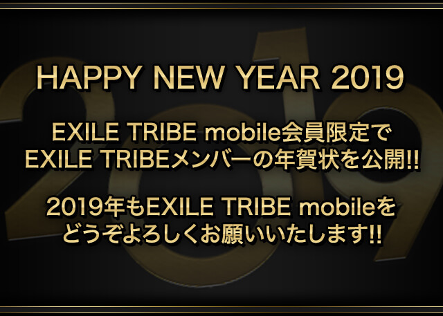 EXILE TRIBE mobileEXILE TRIBEo[̔NJ!!