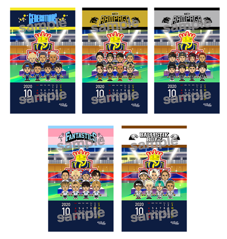 目覚める 回復 ページ 今月 の カレンダー 壁紙 Polypool Org