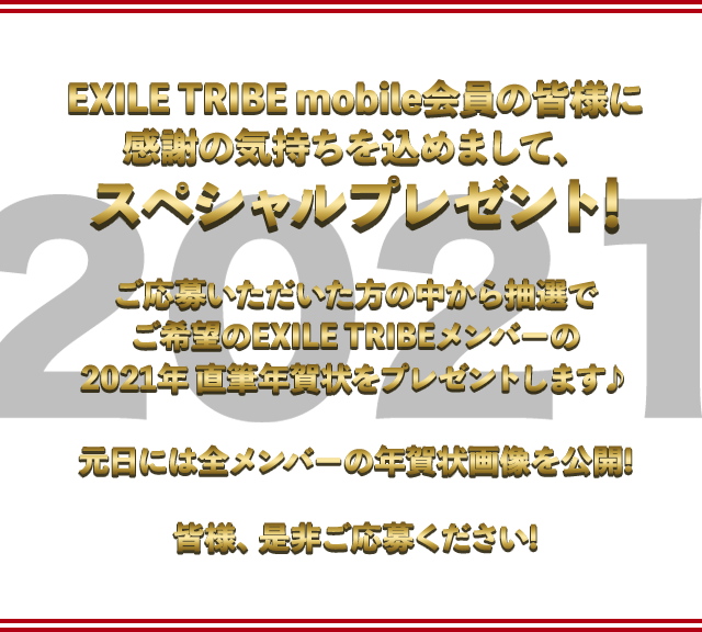 川村壱馬 直筆年賀状 サイン モバイル年賀状プレゼント企画 川村壱馬 直筆年賀状 サイン モバイル年賀状プレゼント企画 - メルカリ