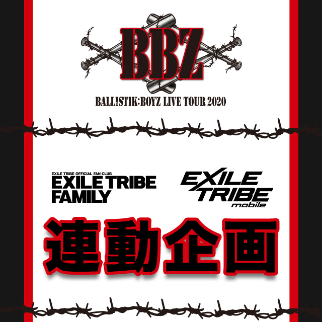 BALLISTIK BOYZ LIVE TOUR 2020 