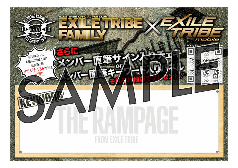 THE RAMPAGE from EXILE TRIBE GO ON THE RAMPAGE ファンクラブと 