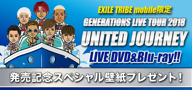 Generations Live Tour 2018 United Journey Live Dvd Blu Ray 2019 1 23 水 発売決定 Exile Tribe Mobile