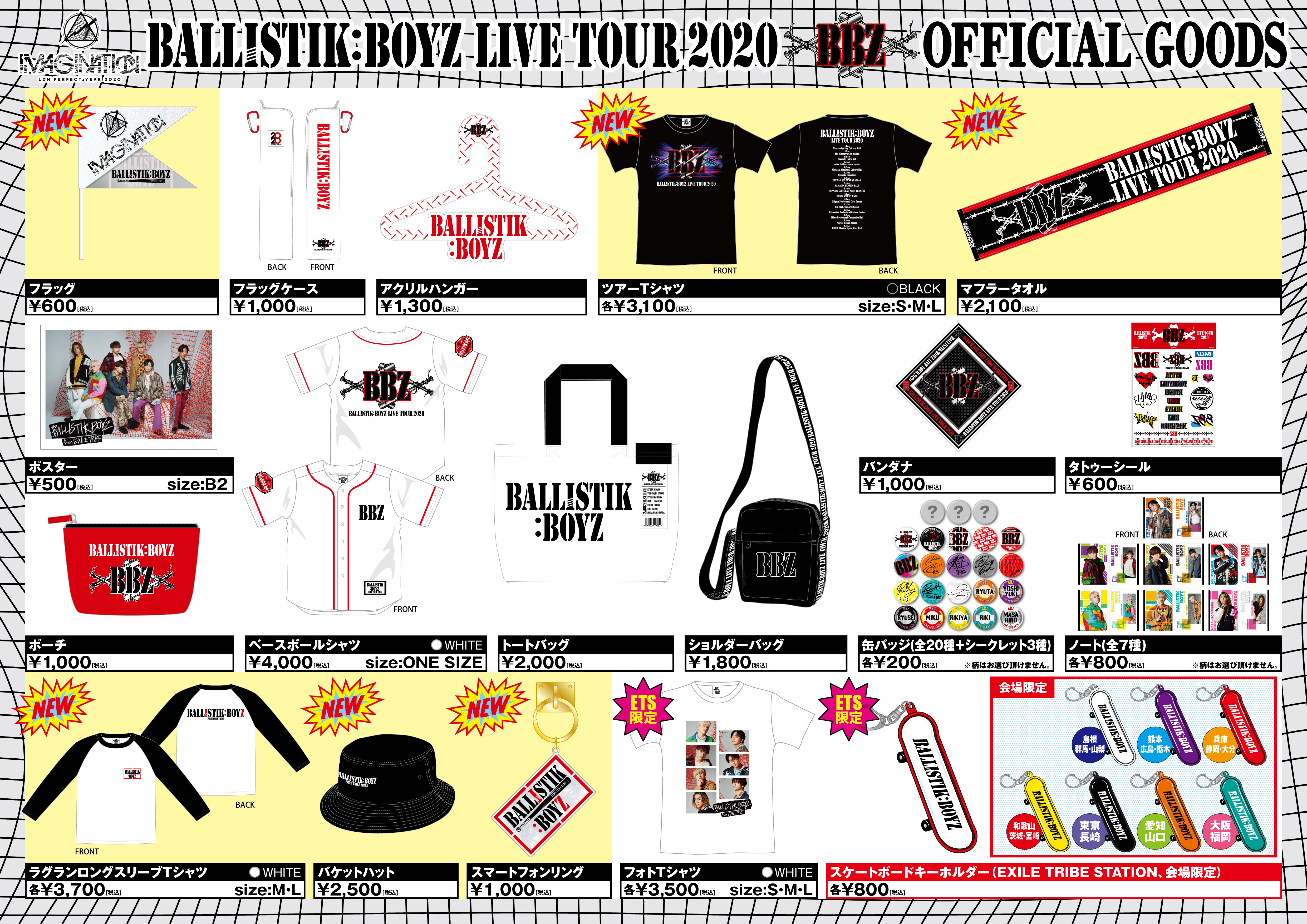 BALLISTIK BOYZ LIVE TOUR 2020 BBZ / BALLISTIK BOYZ LIVE TOUR 2020