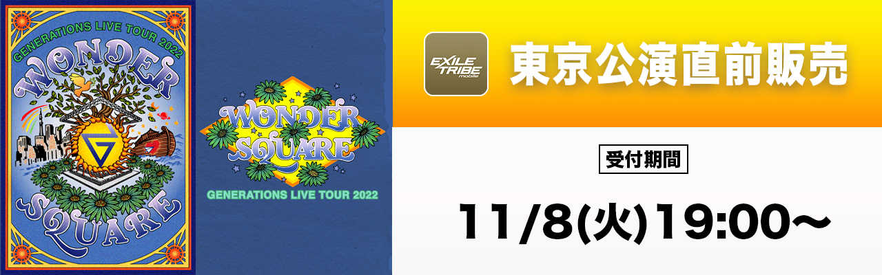 ���O�̔��o�i�[