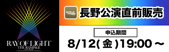���O�̔��o�i�[