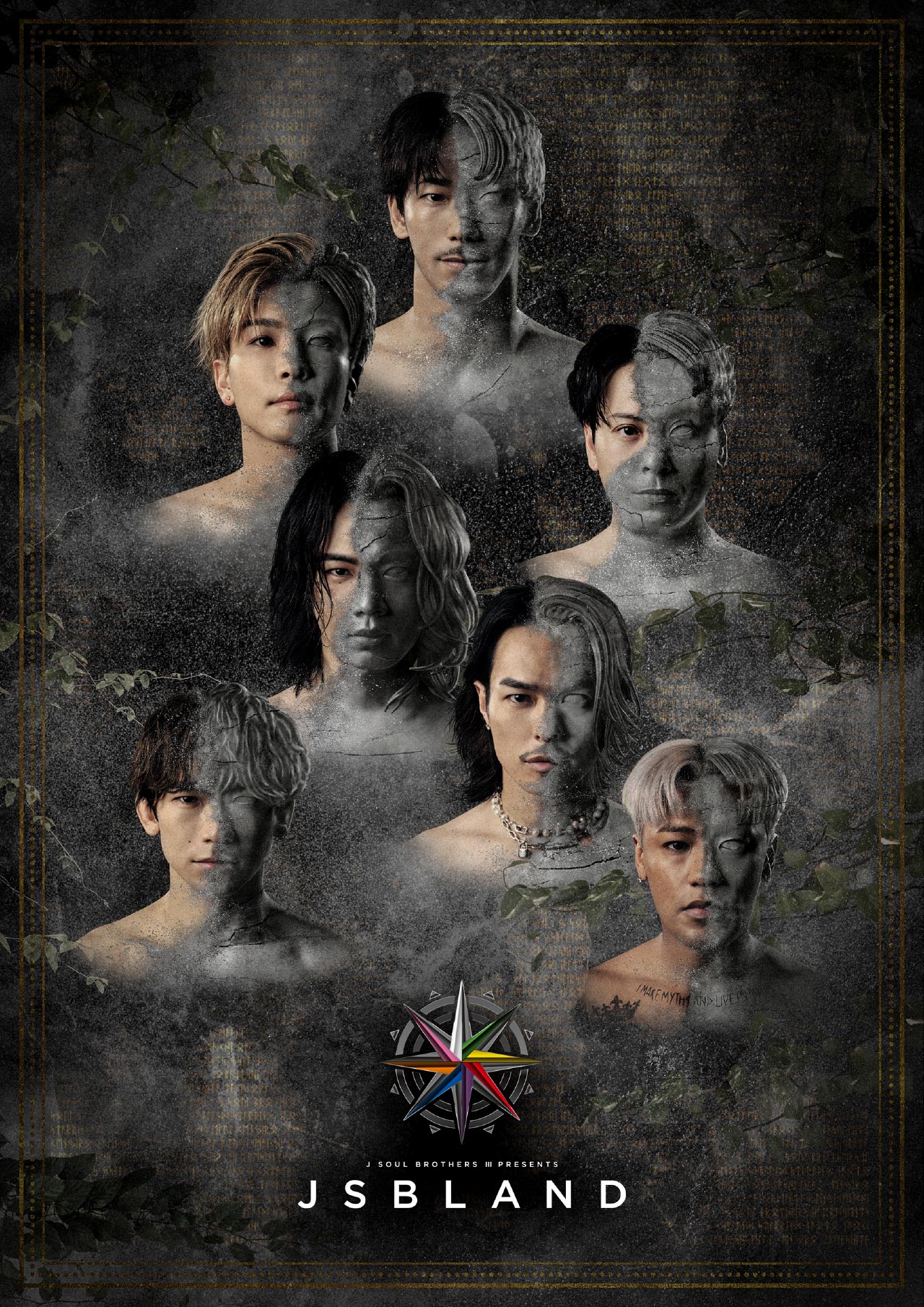 三代目 J SOUL BROTHERS PRESENTS 