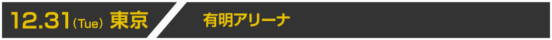 AR[fBI^Cg摜