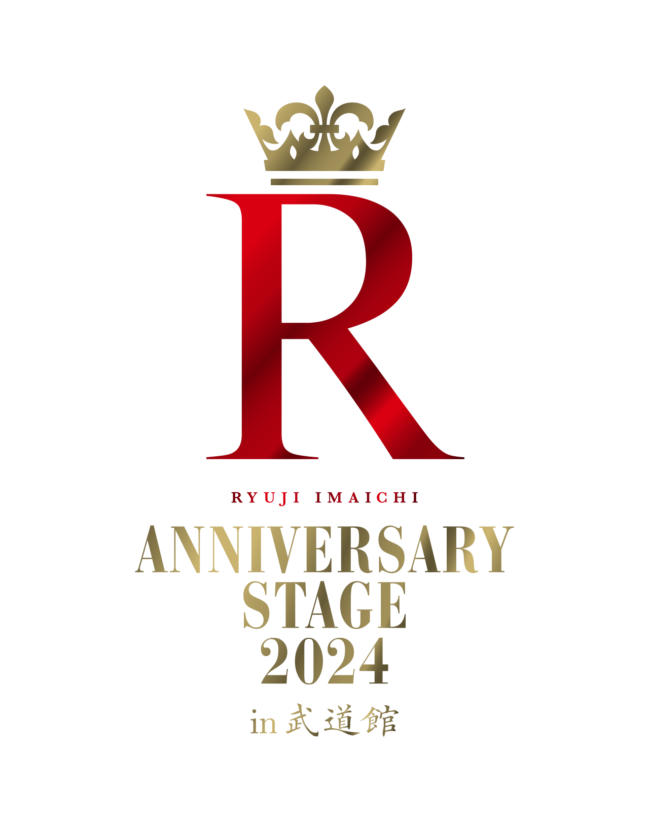 mii…♪→【新品未開封】RYUJI IMAICHI LIVE TOUR RYUJI IMAICHI LIVE TOUR 2024 ”R”ED | EXILE TRIBE mobile