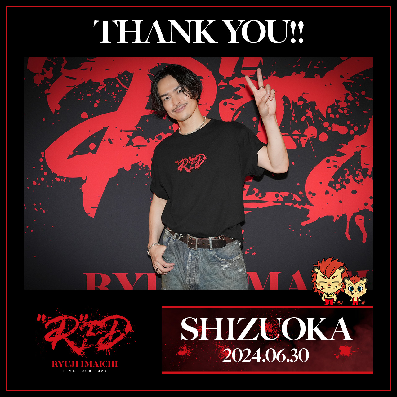 RYUJI IMAICHI LIVE TOUR 2024 ”R”ED | EXILE TRIBE mobile RYUJI IMAICHI LIVE TOUR 2024 ”R”ED | EXILE TRIBE mobile