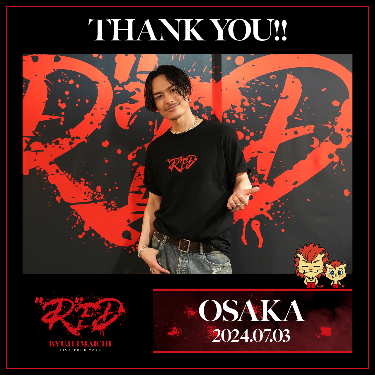 RYUJI IMAICHI LIVE TOUR 2024 ”R”ED | EXILE TRIBE mobile RYUJI IMAICHI LIVE TOUR 2024 ”R”ED | EXILE TRIBE mobile