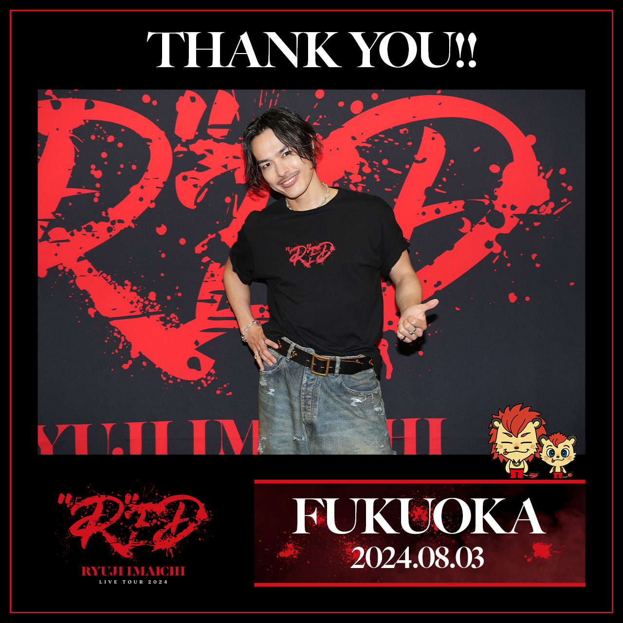 RYUJI IMAICHI LIVE TOUR 2024 ”R”ED | EXILE TRIBE mobile