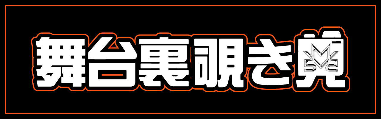 MA55IVE THE RAMPAGE 1st LIVE TOUR 2024 ”M5V” | EXILE TRIBE mobile
